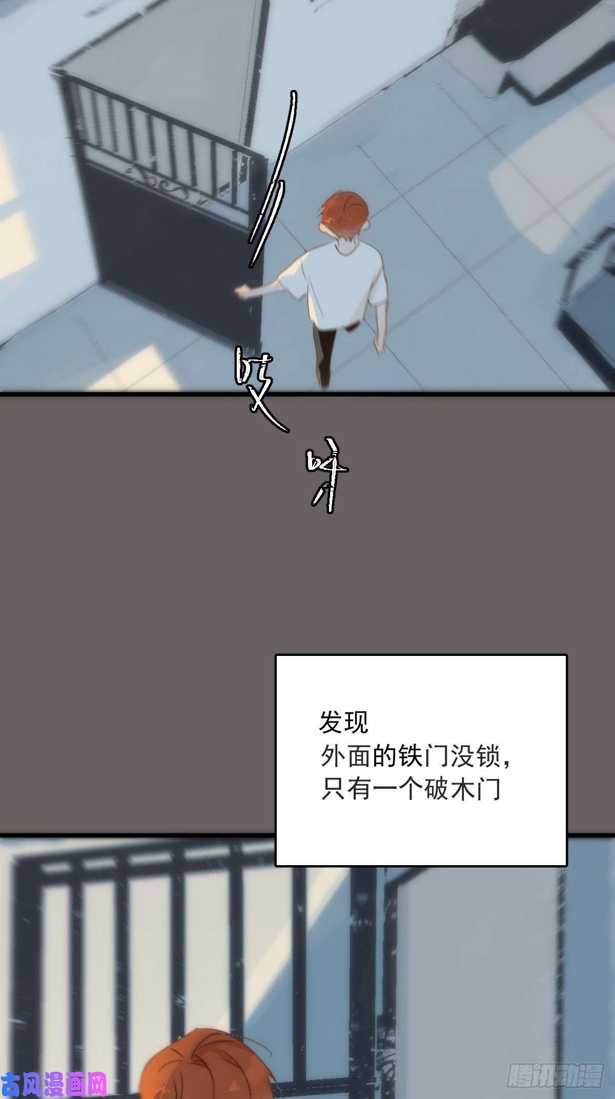 繁星告诉我第17话 女人