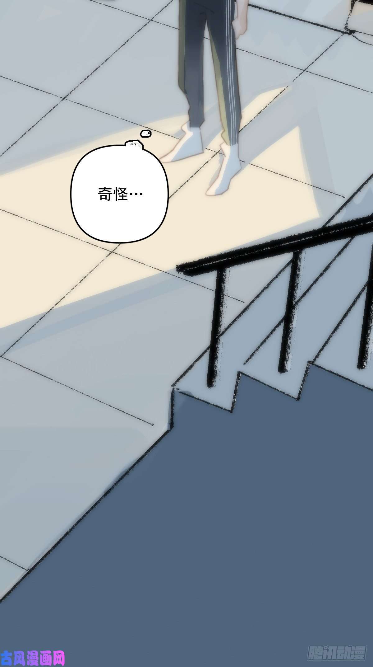 繁星告诉我第17话 女人