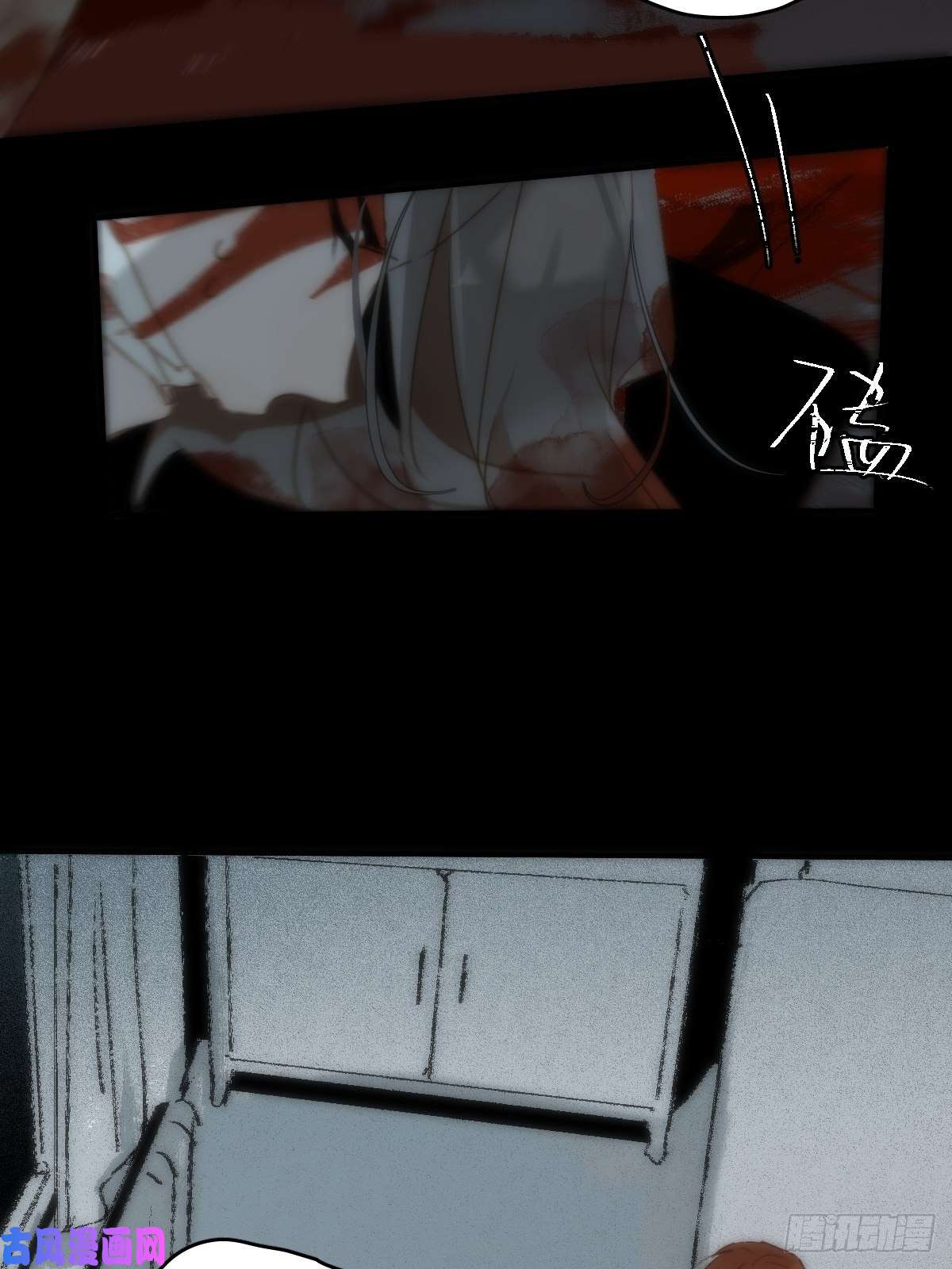 繁星告诉我第18话 钥匙