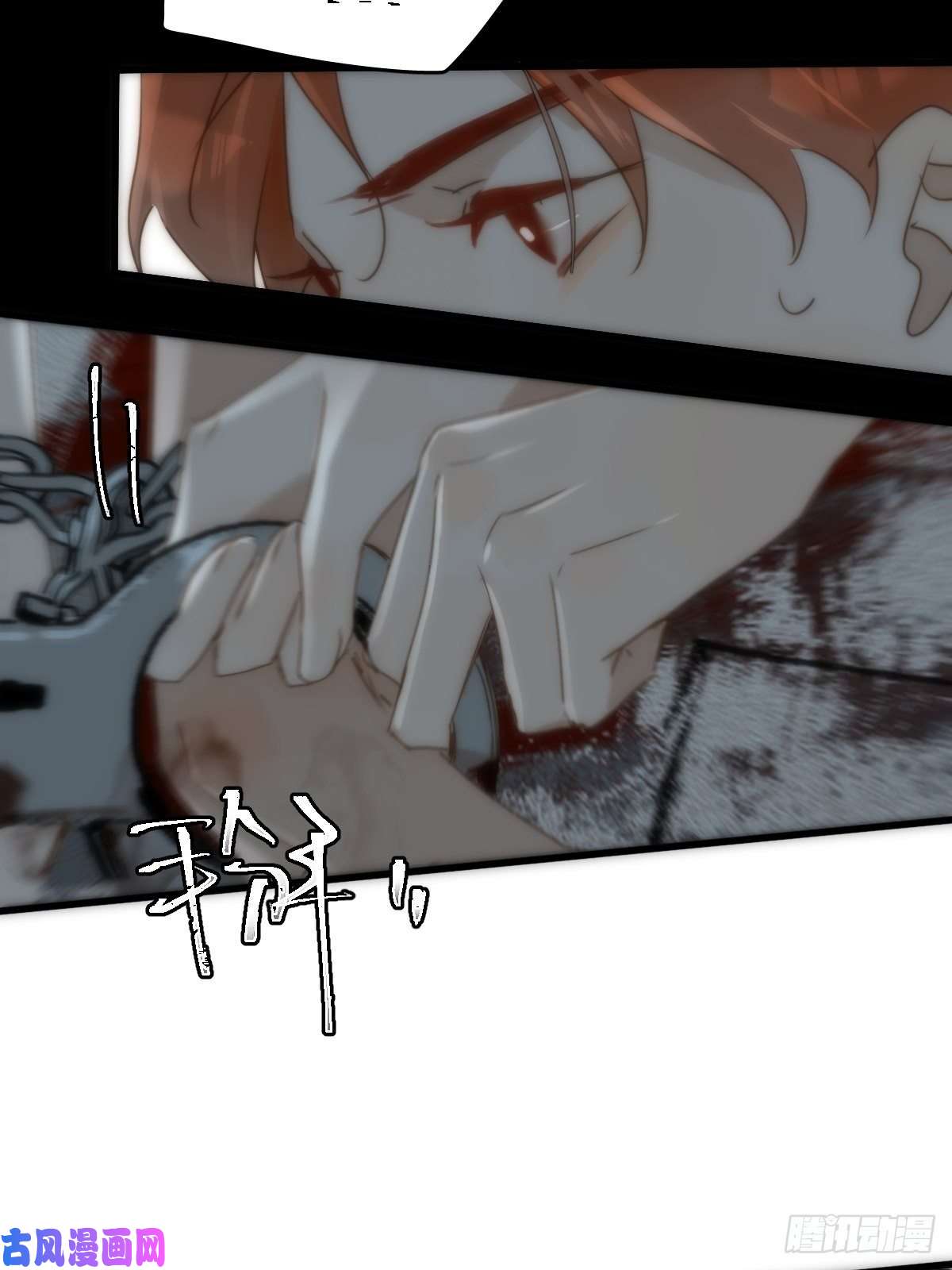 繁星告诉我第18话 钥匙