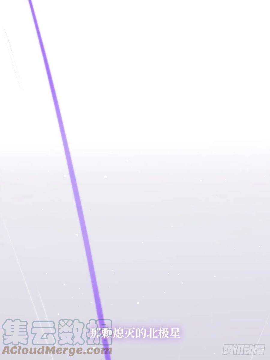 繁星告诉我1话 小麻烦