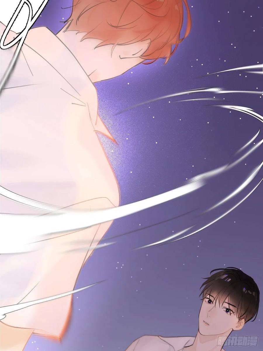 繁星告诉我1话 小麻烦