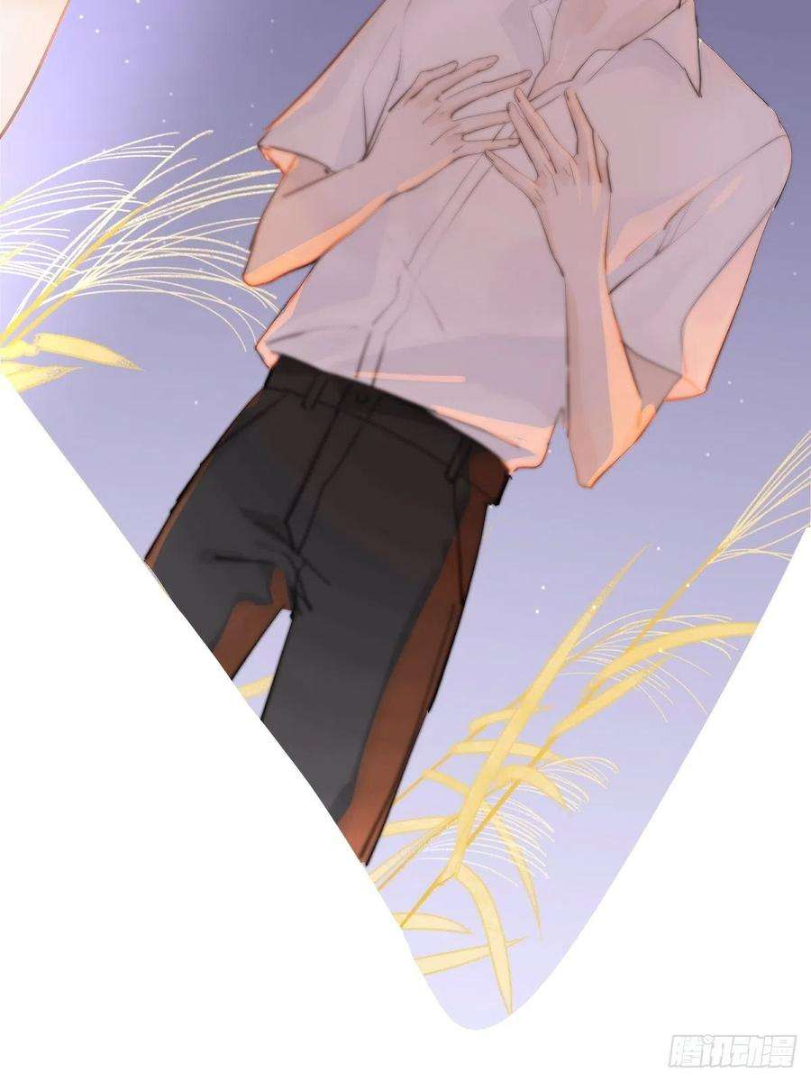 繁星告诉我1话 小麻烦