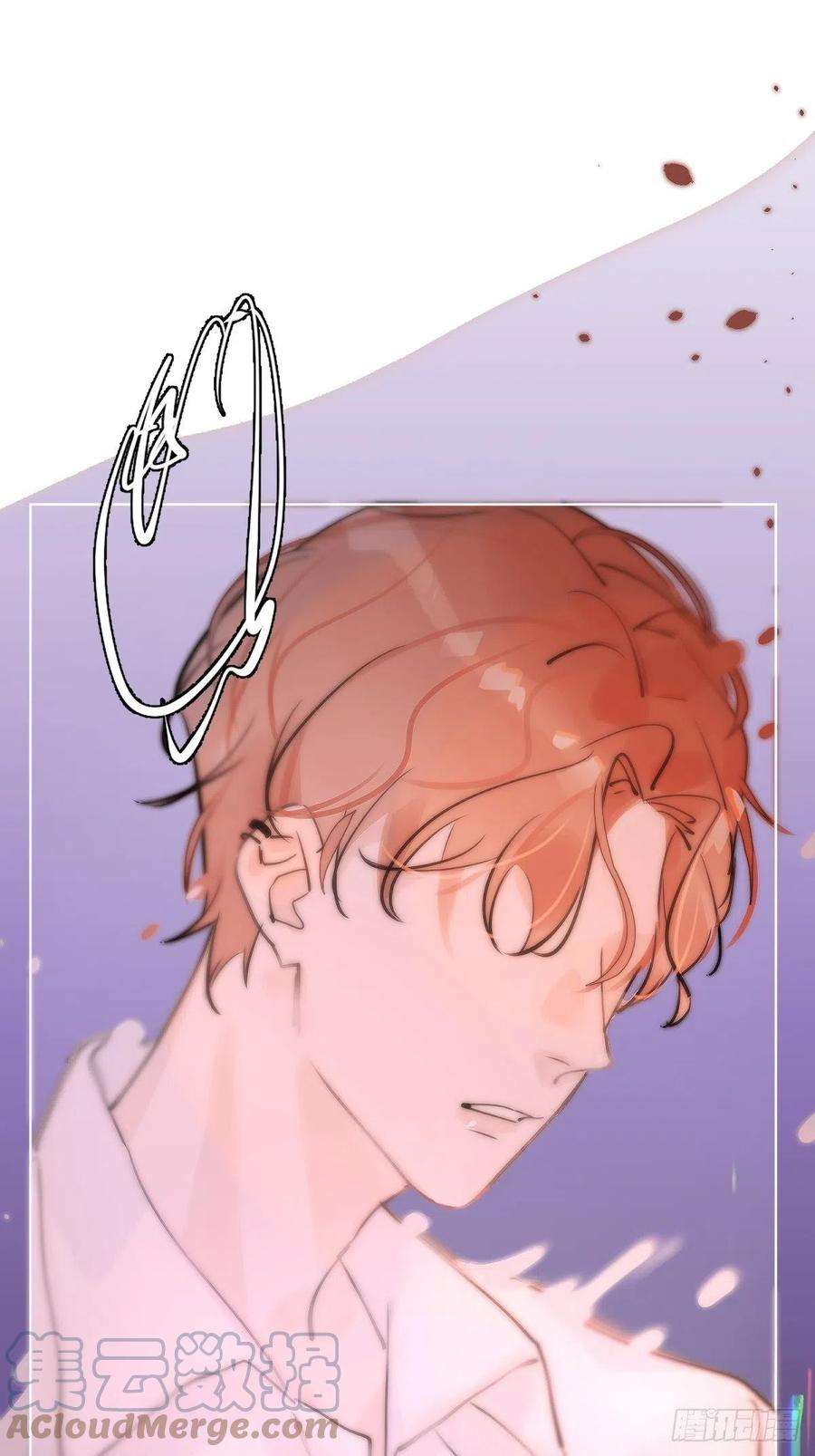 繁星告诉我1话 小麻烦