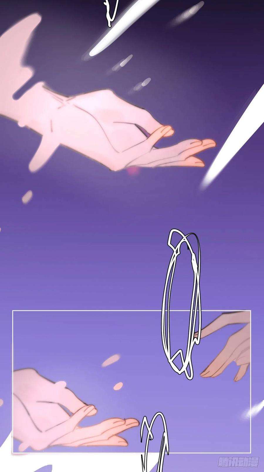 繁星告诉我1话 小麻烦