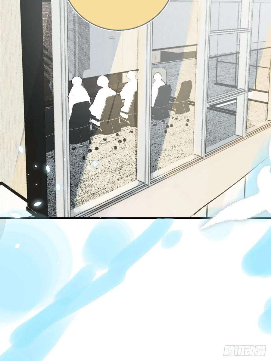 繁星告诉我1话 小麻烦