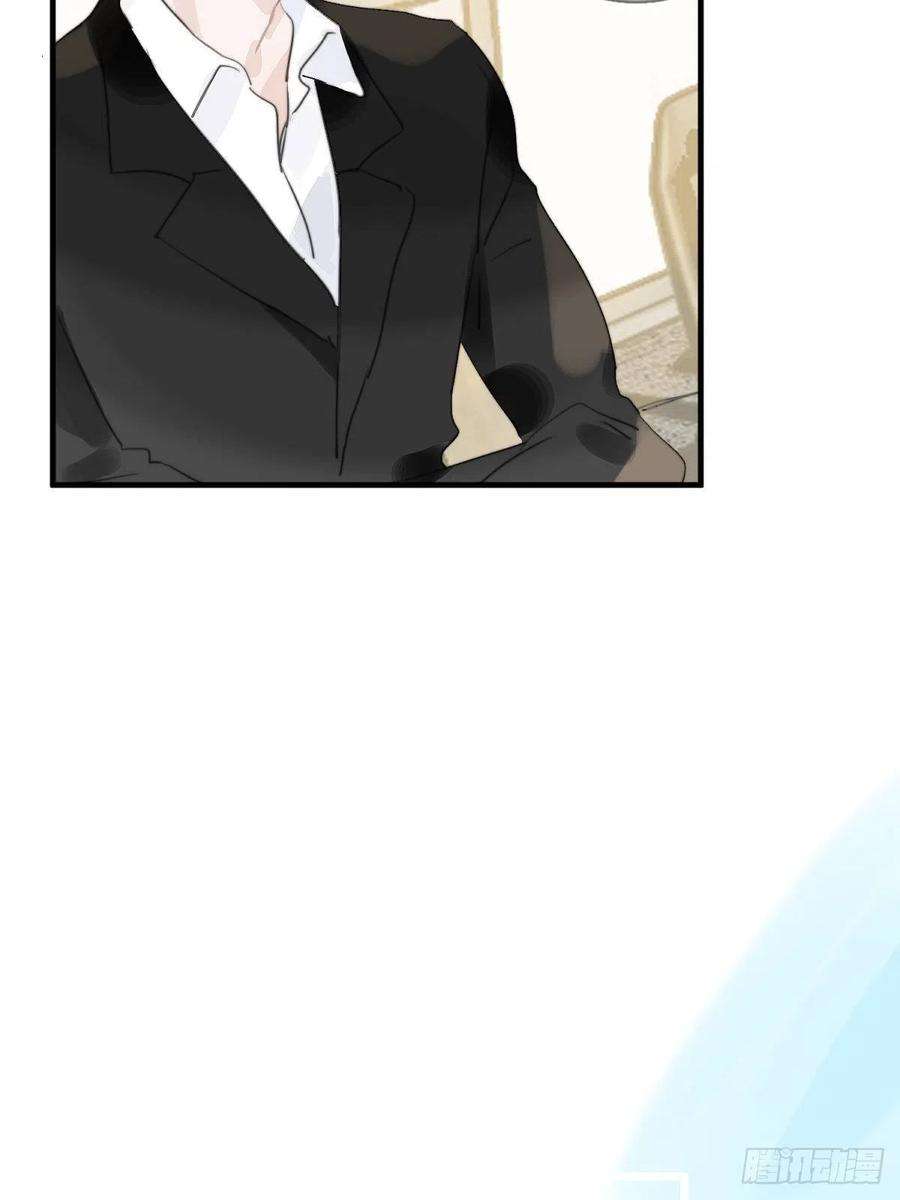 繁星告诉我1话 小麻烦