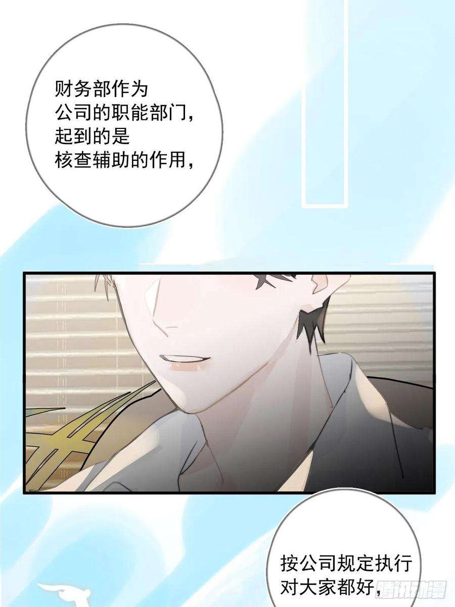 繁星告诉我1话 小麻烦