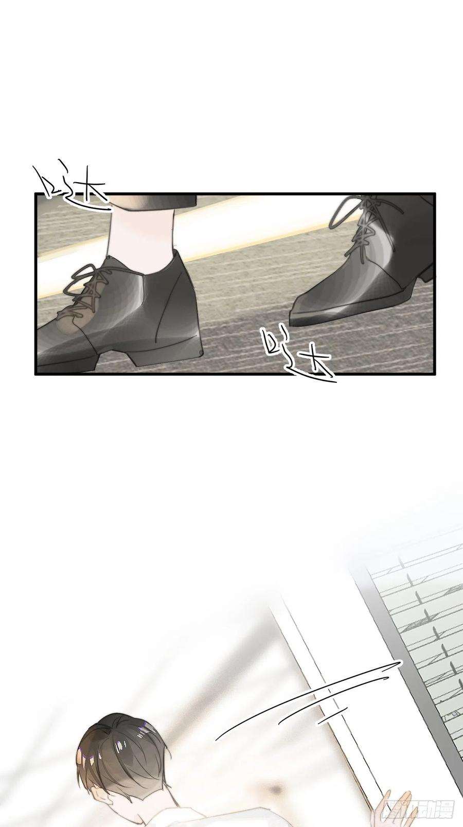 繁星告诉我1话 小麻烦