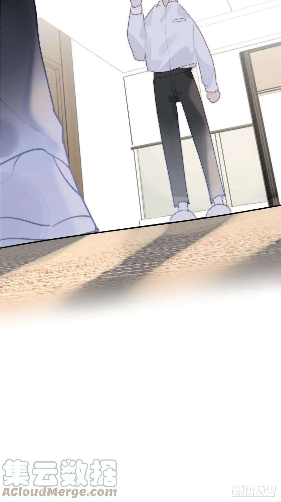 繁星告诉我1话 小麻烦