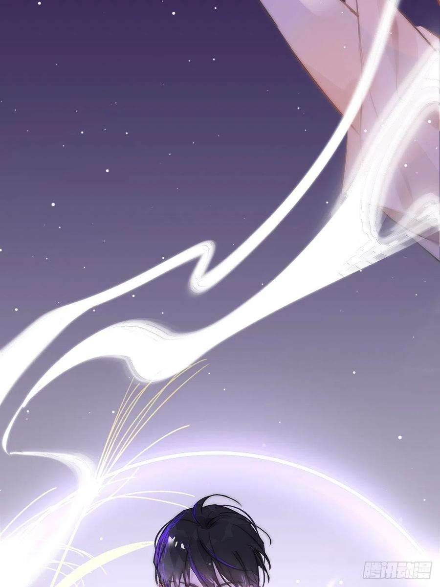 繁星告诉我1话 小麻烦