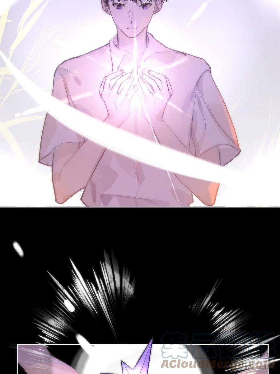 繁星告诉我1话 小麻烦