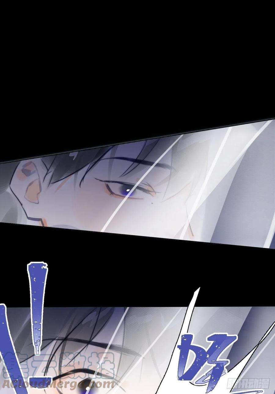 繁星告诉我1话 小麻烦