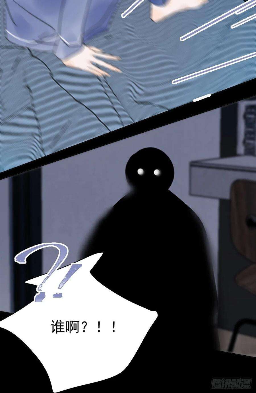 繁星告诉我1话 小麻烦