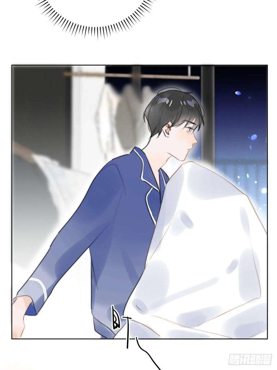 繁星告诉我1话 小麻烦