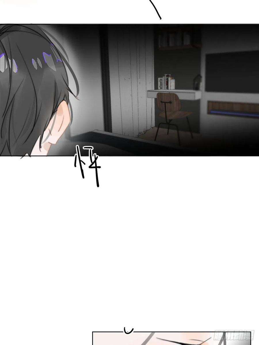 繁星告诉我1话 小麻烦