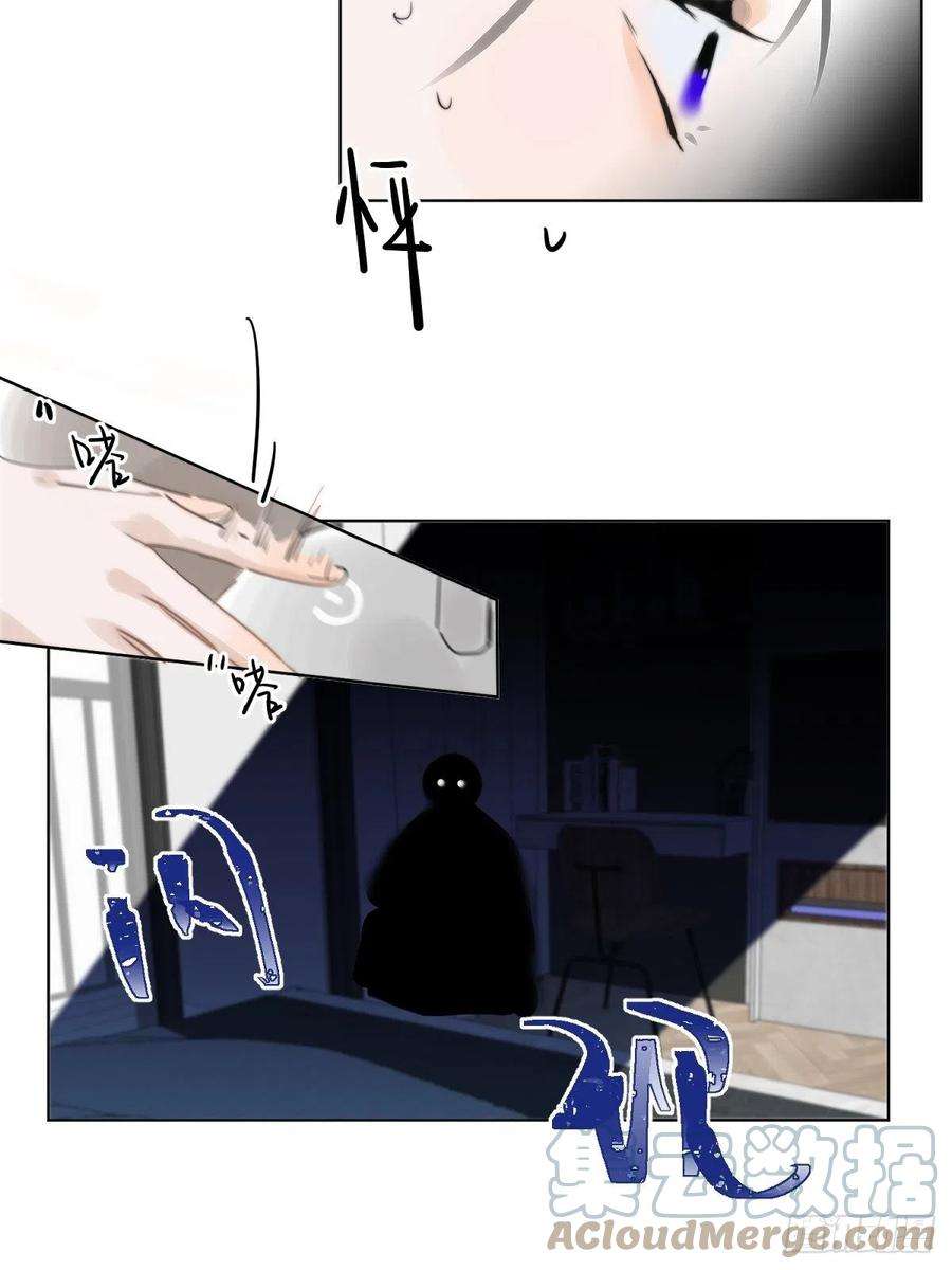 繁星告诉我1话 小麻烦