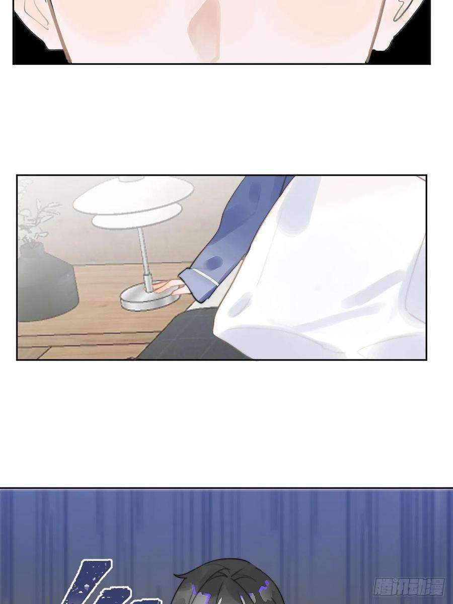 繁星告诉我1话 小麻烦