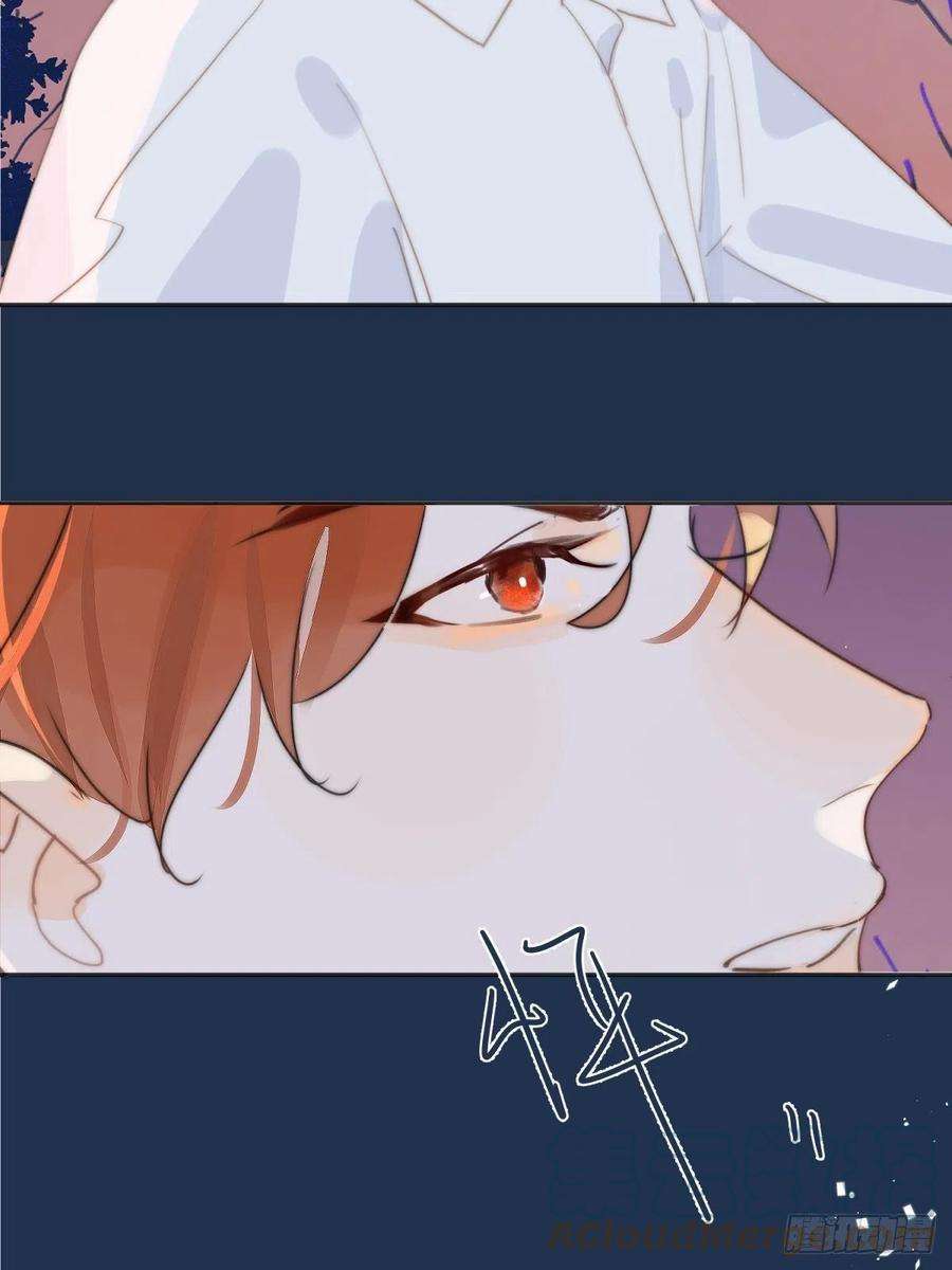繁星告诉我4话 梦一场