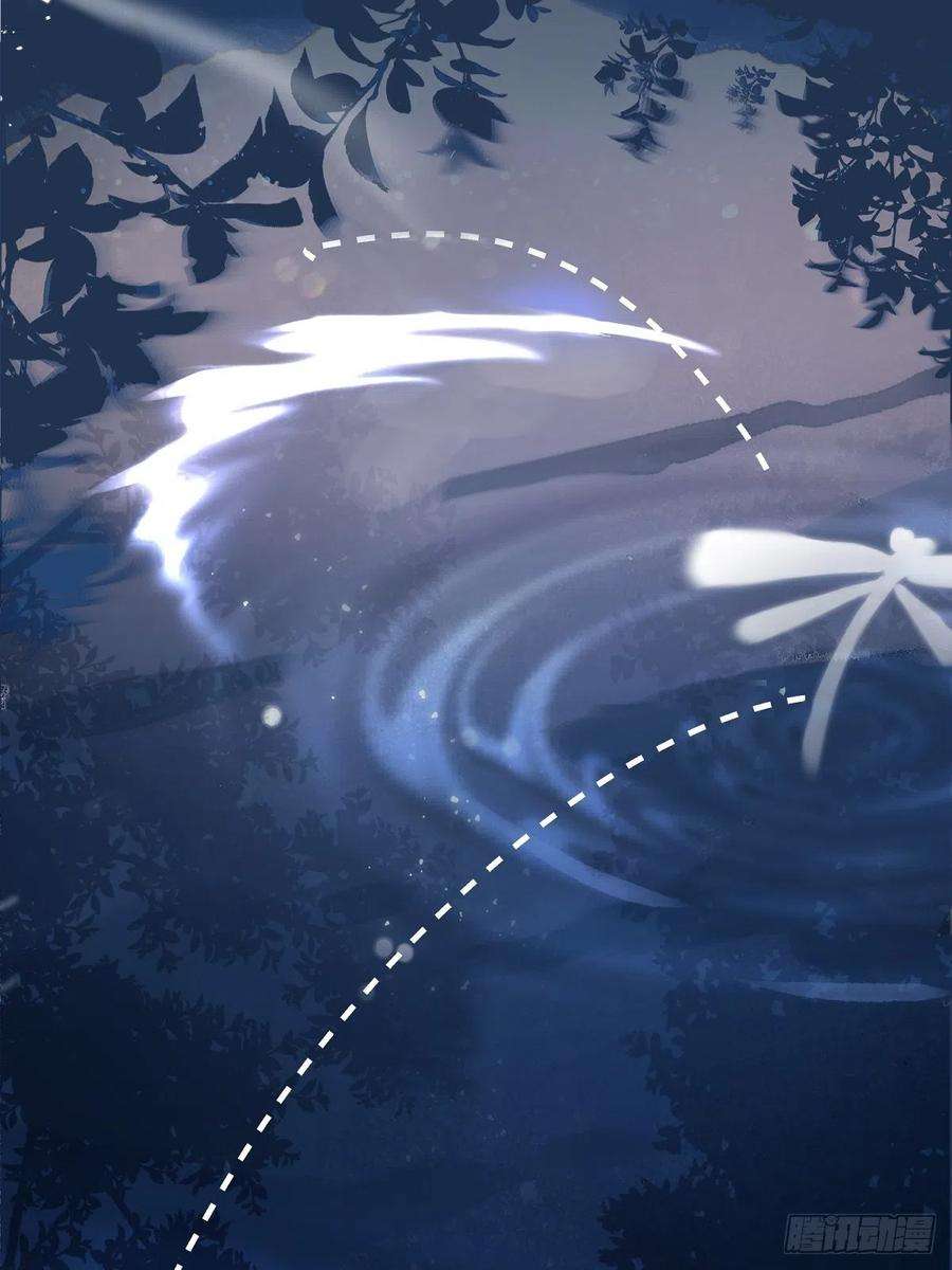 繁星告诉我4话 梦一场