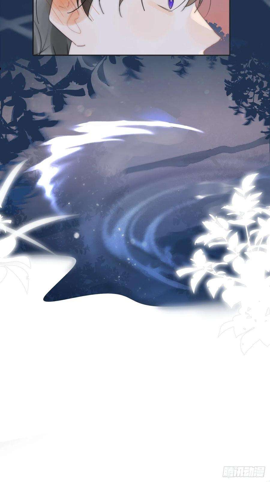 繁星告诉我4话 梦一场