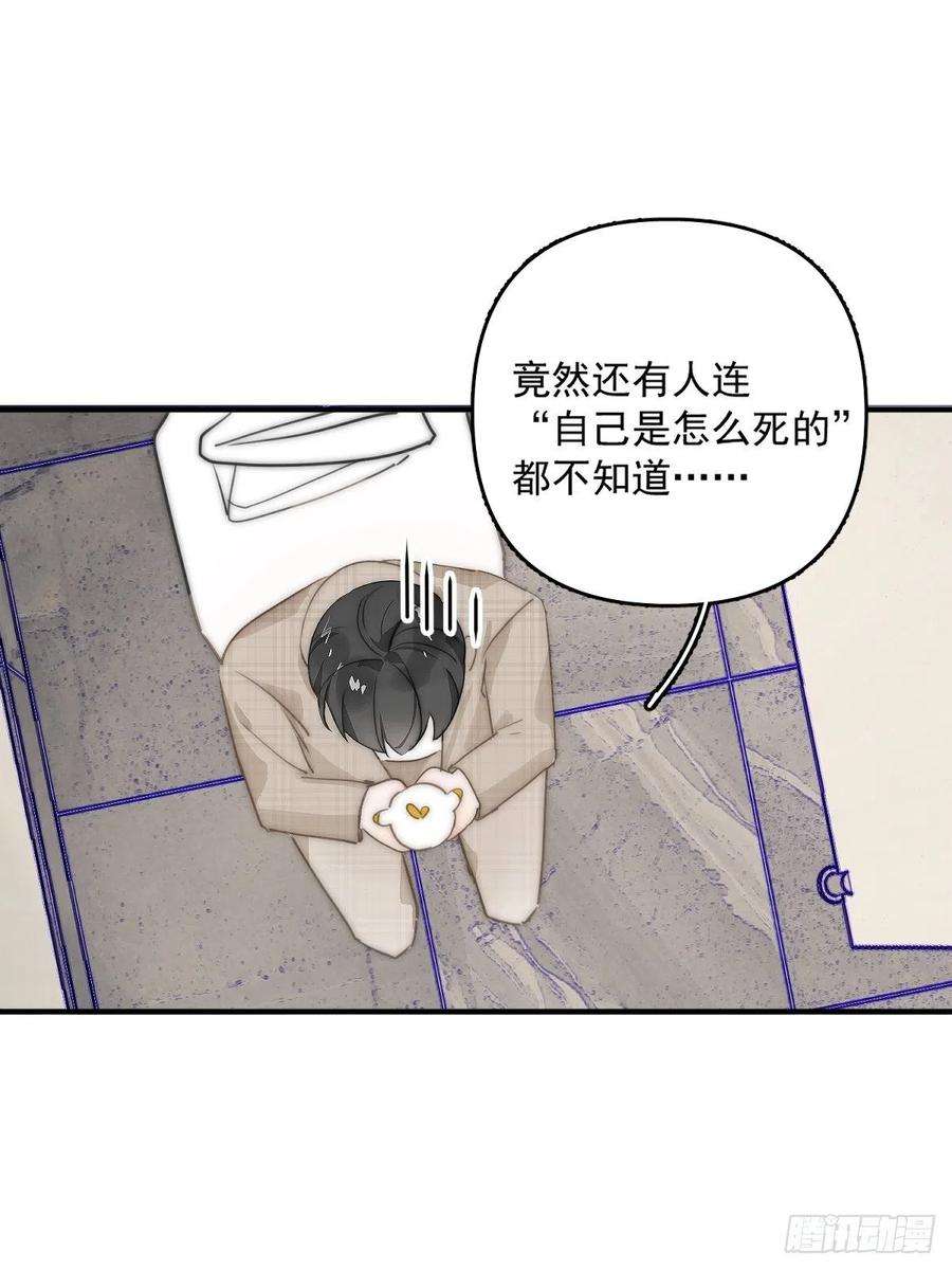 繁星告诉我7话 任我差遣