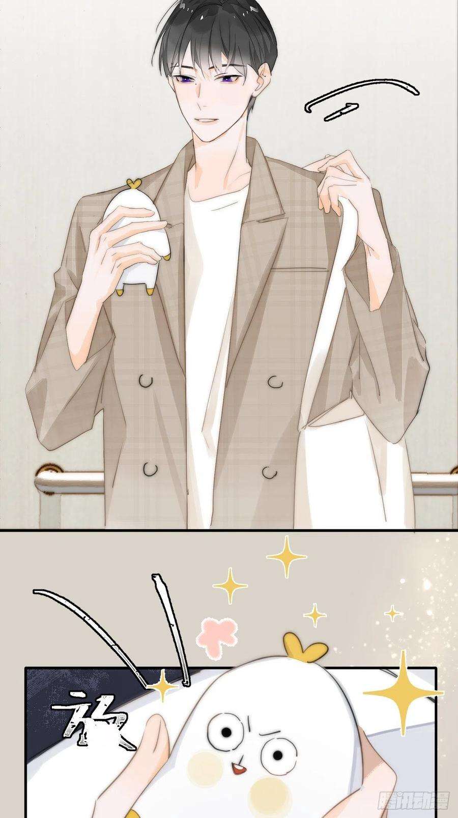 繁星告诉我7话 任我差遣