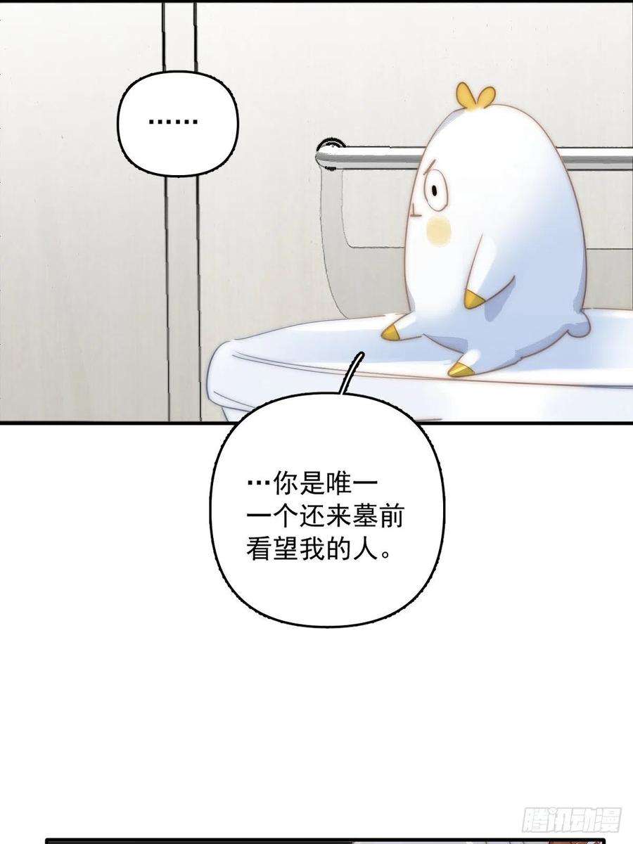 繁星告诉我7话 任我差遣
