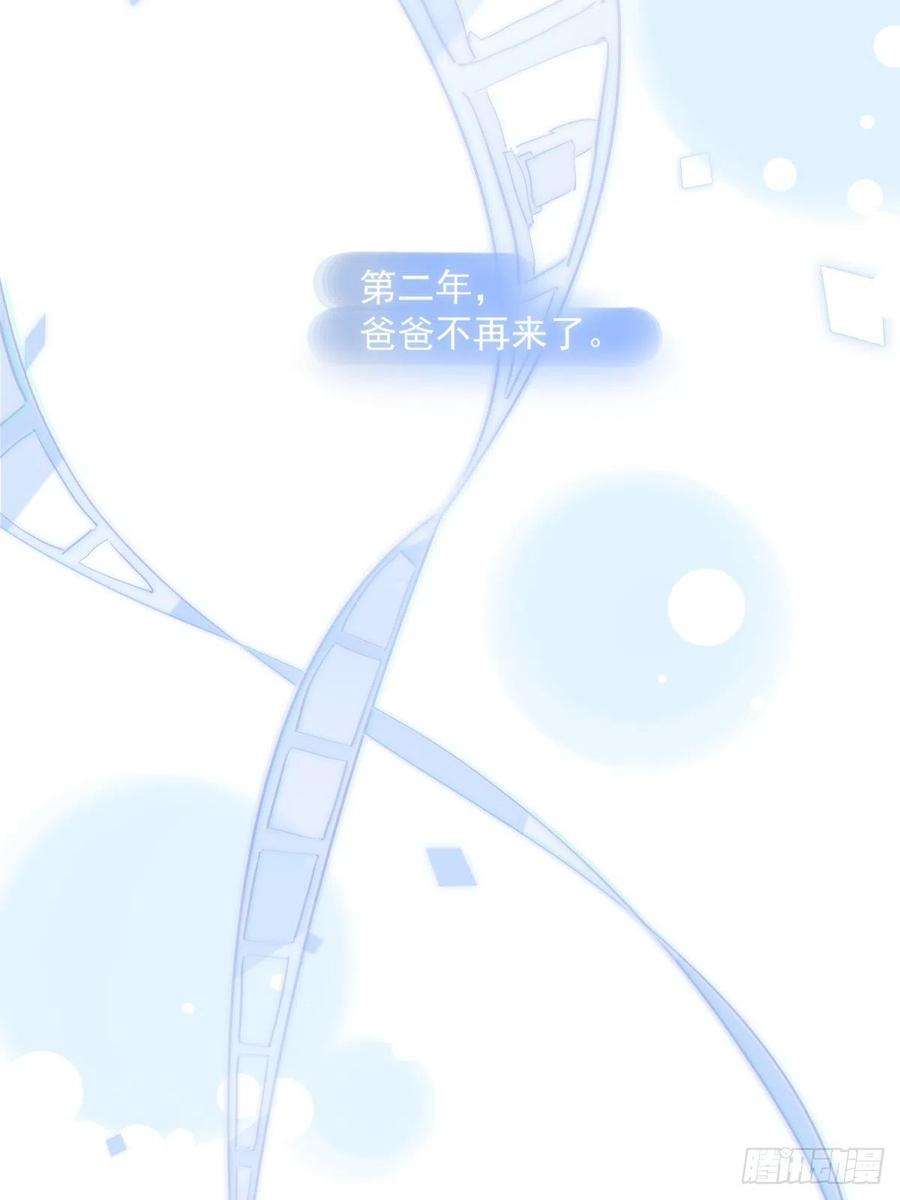 繁星告诉我7话 任我差遣