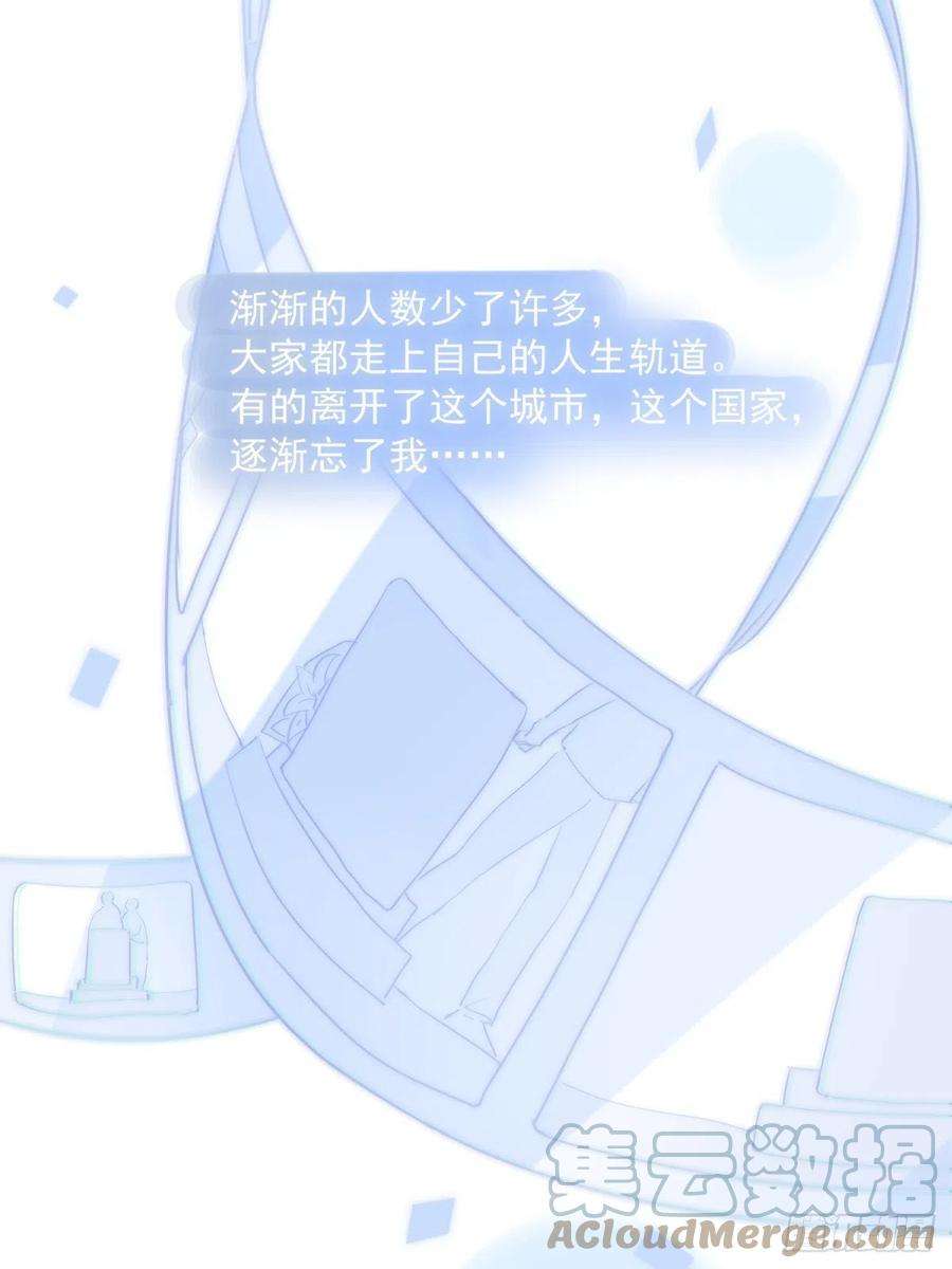 繁星告诉我7话 任我差遣