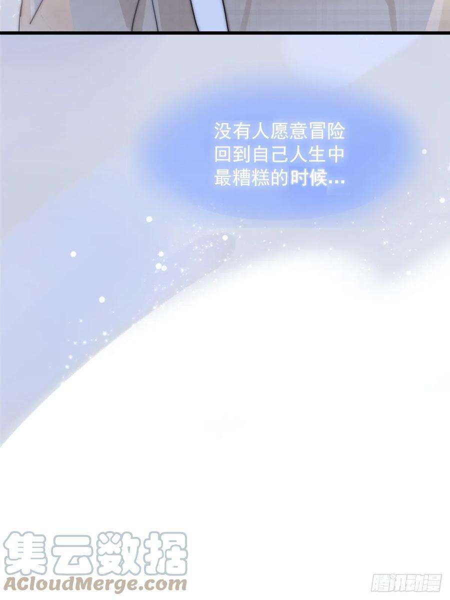 繁星告诉我7话 任我差遣