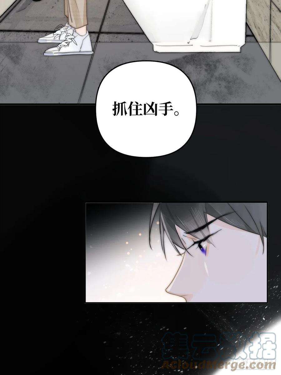 繁星告诉我7话 任我差遣