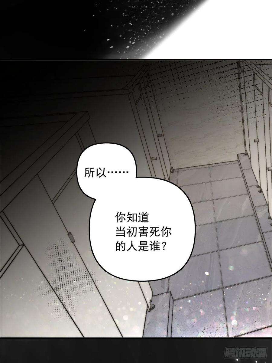 繁星告诉我7话 任我差遣