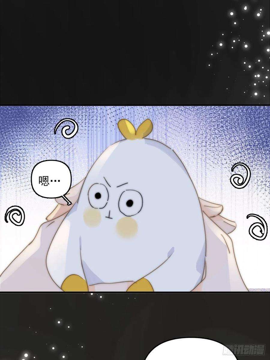 繁星告诉我7话 任我差遣