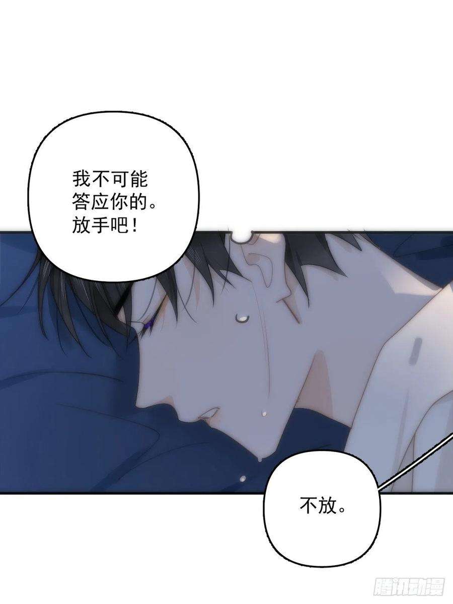 繁星告诉我9话 名字