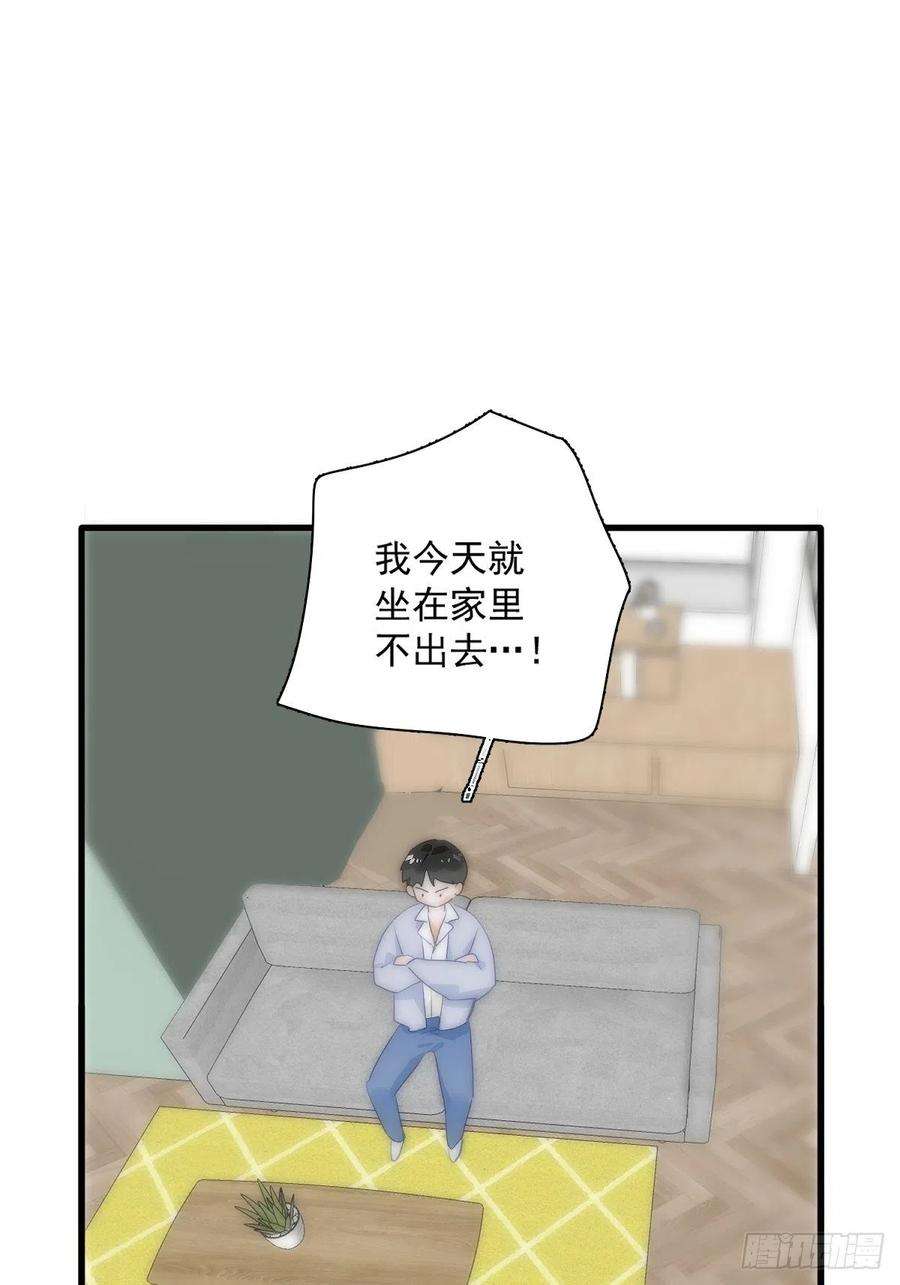 繁星告诉我10话 我服了你！