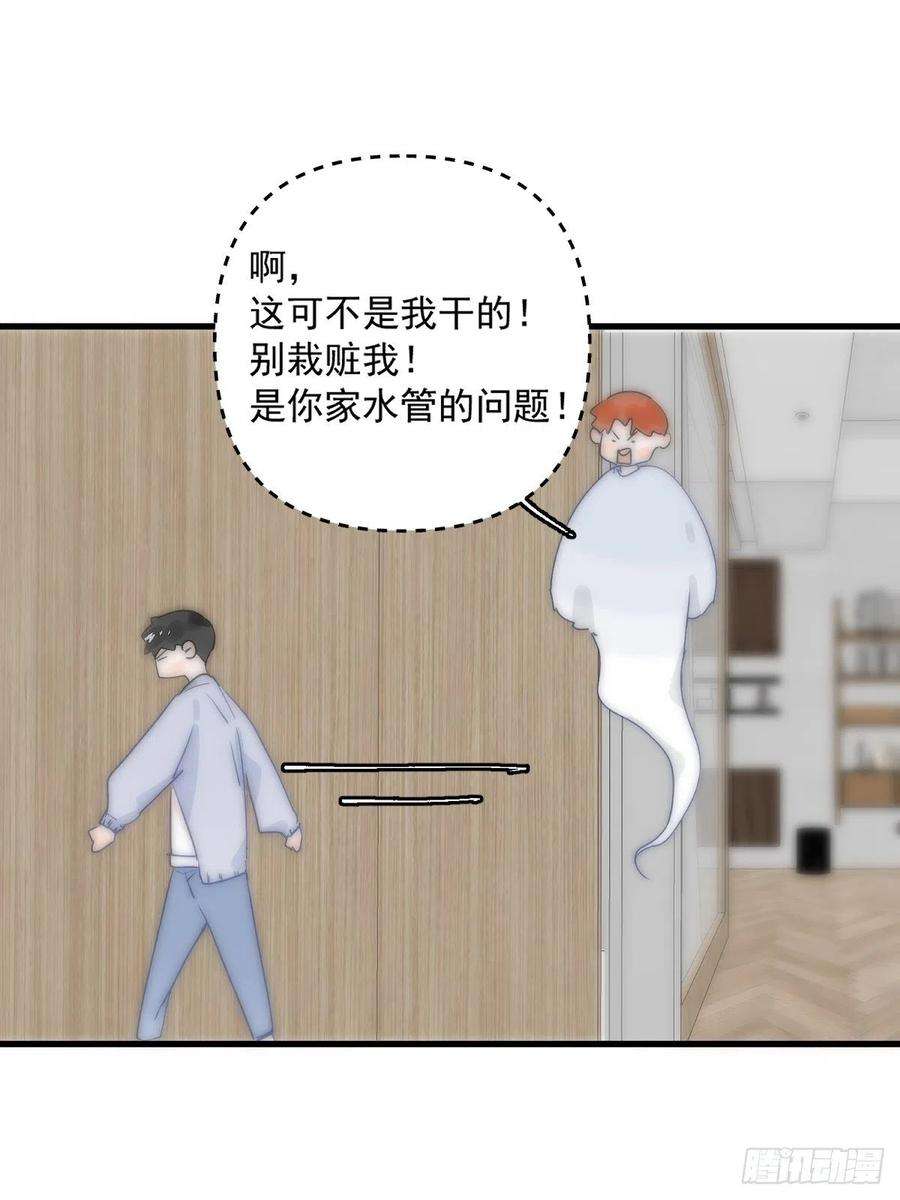 繁星告诉我10话 我服了你！