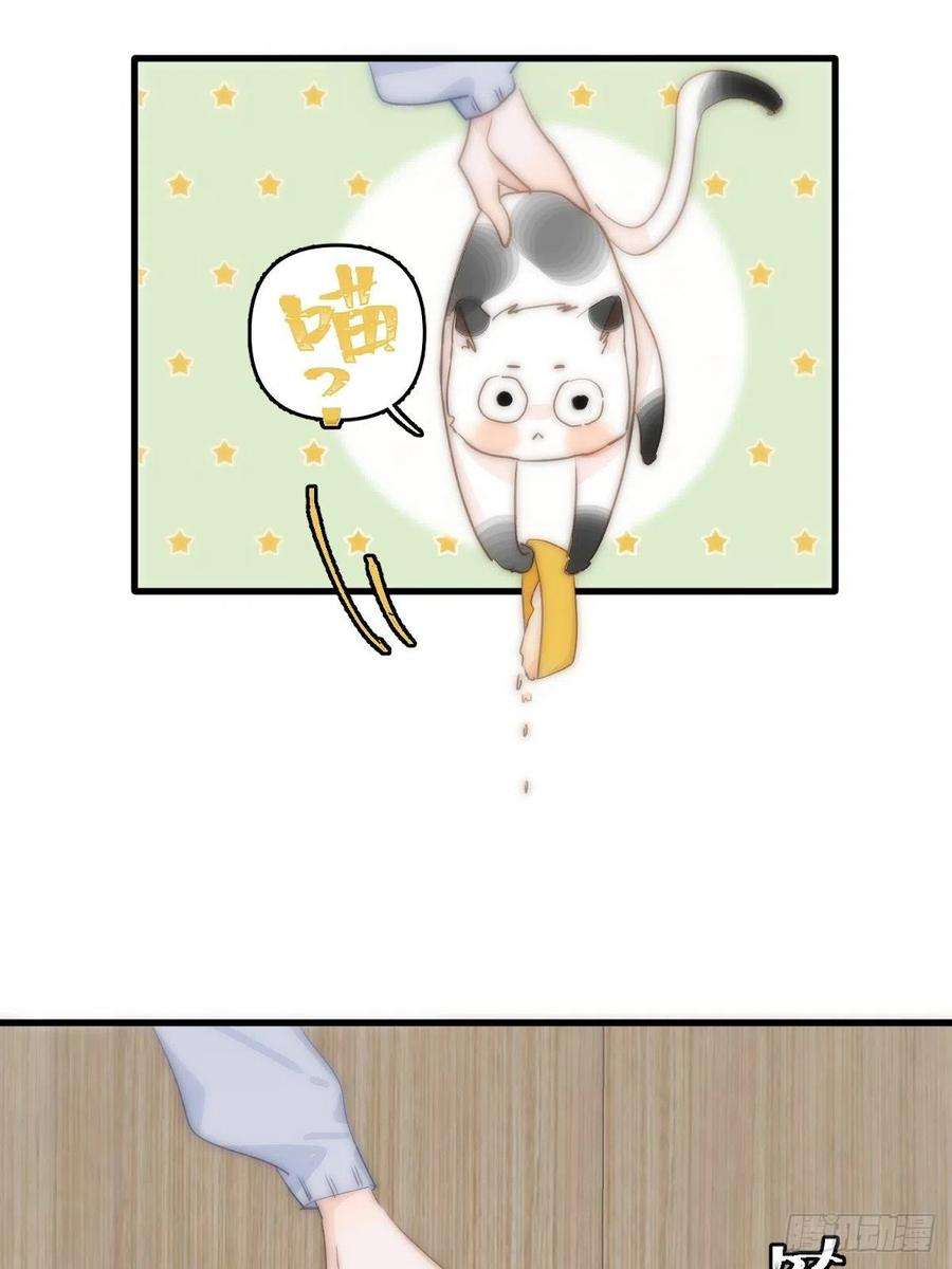 繁星告诉我10话 我服了你！