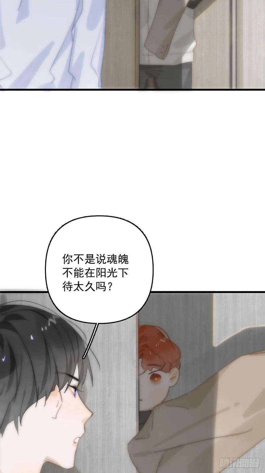 繁星告诉我10话 我服了你！