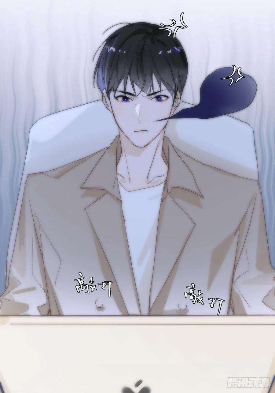 繁星告诉我10话 我服了你！