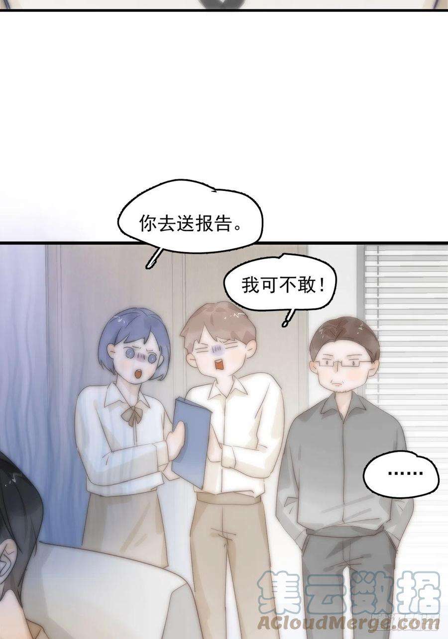 繁星告诉我10话 我服了你！