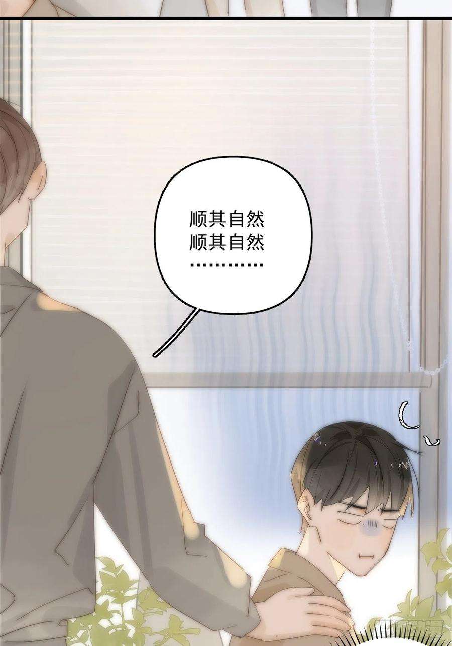 繁星告诉我10话 我服了你！
