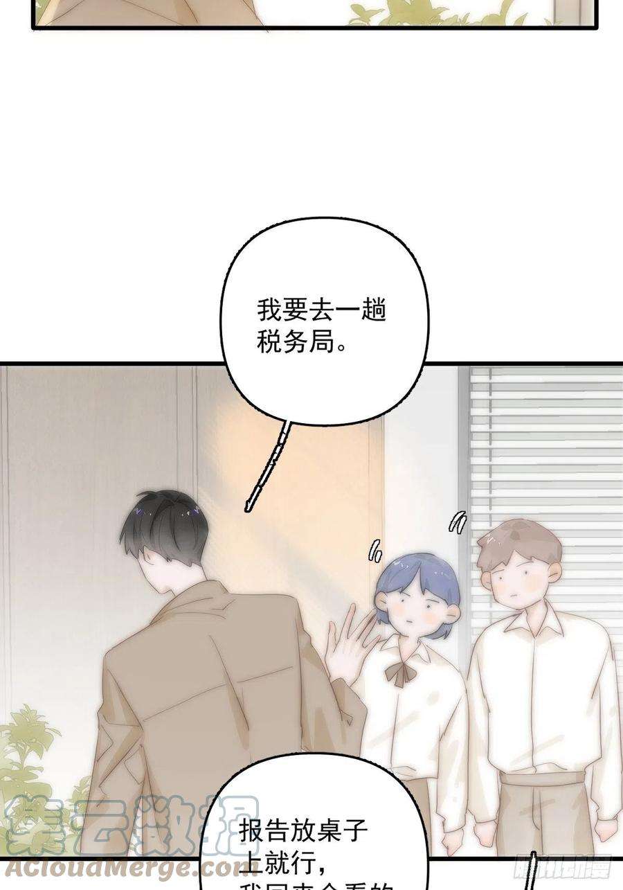 繁星告诉我10话 我服了你！