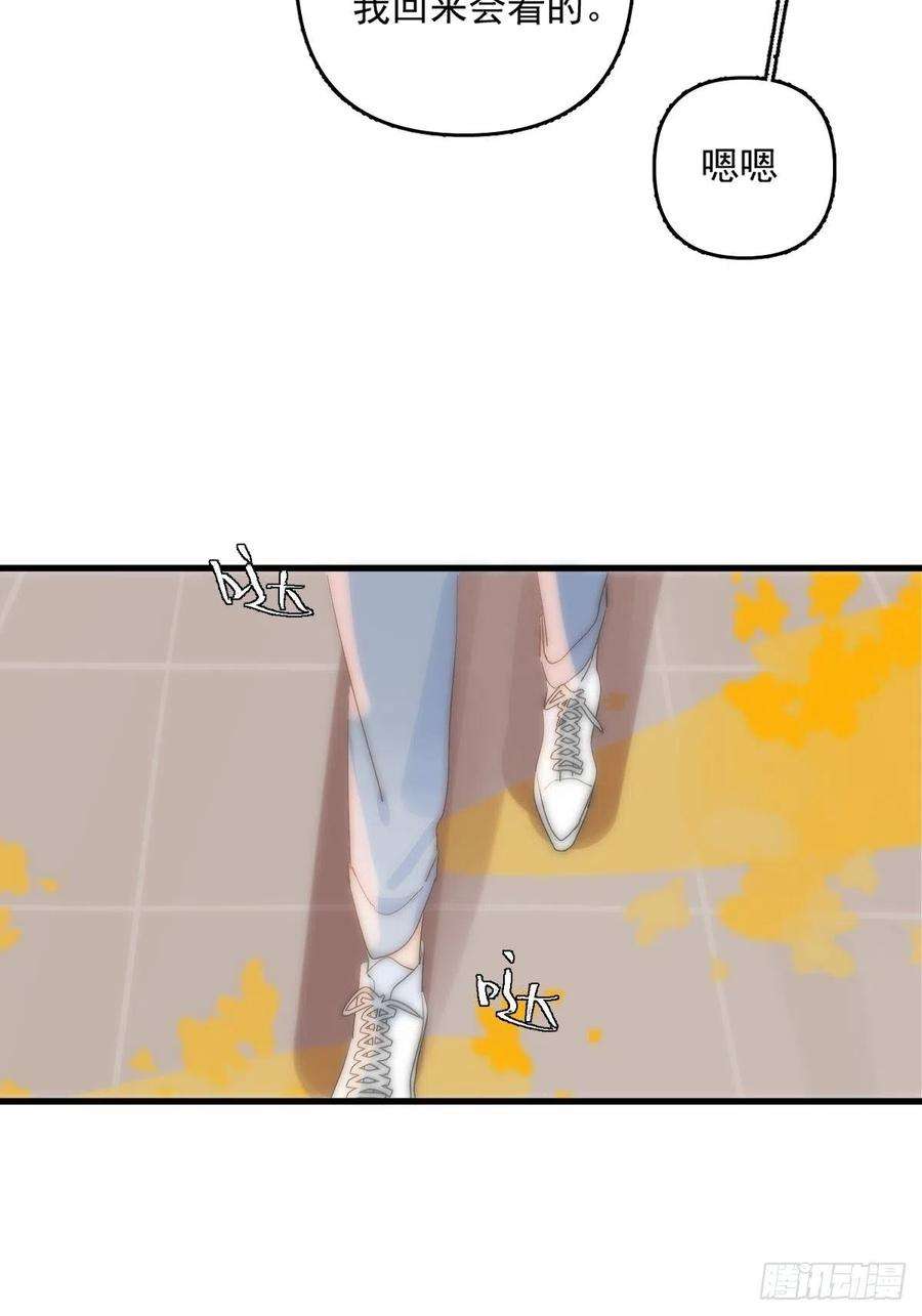 繁星告诉我10话 我服了你！