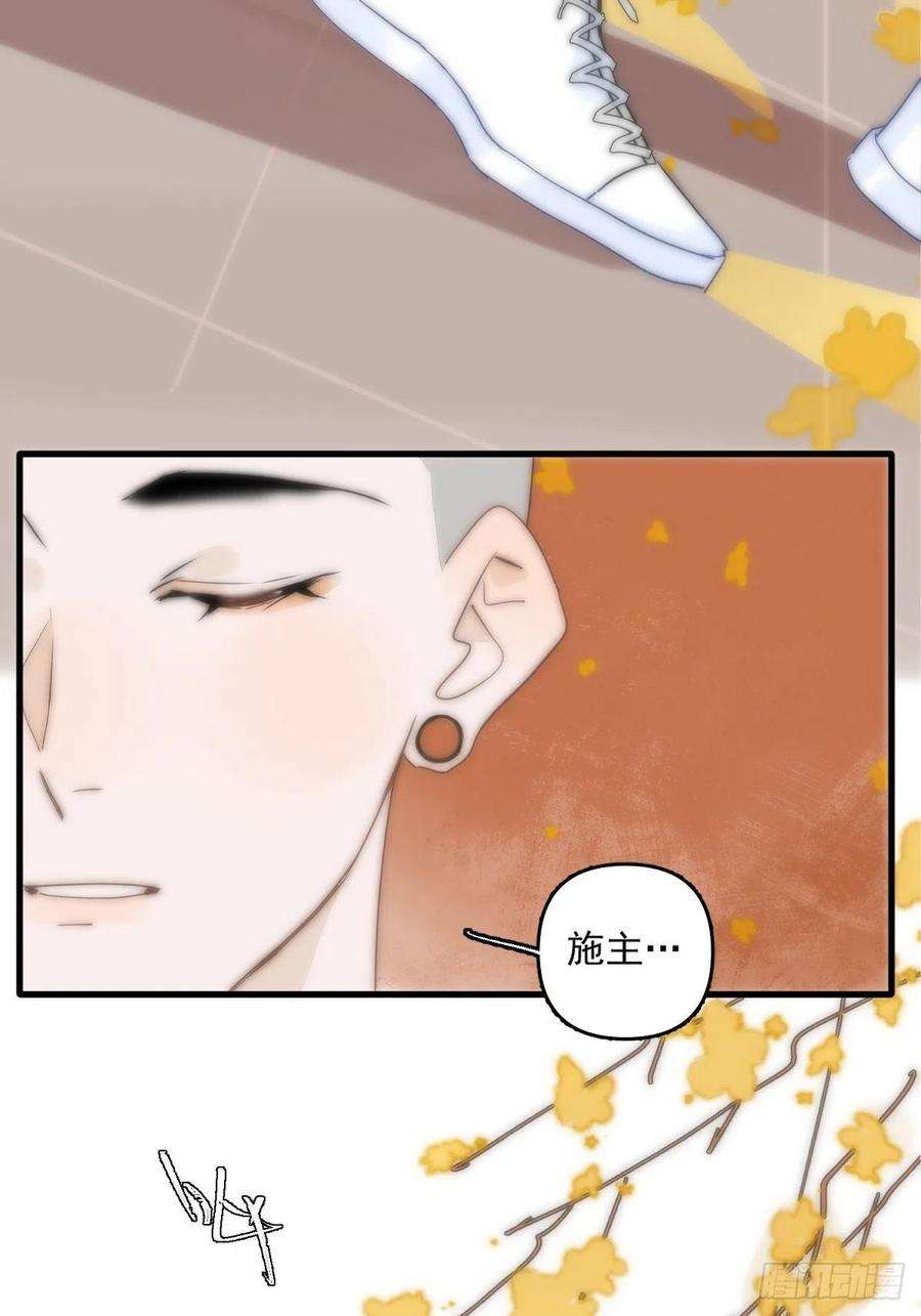 繁星告诉我10话 我服了你！