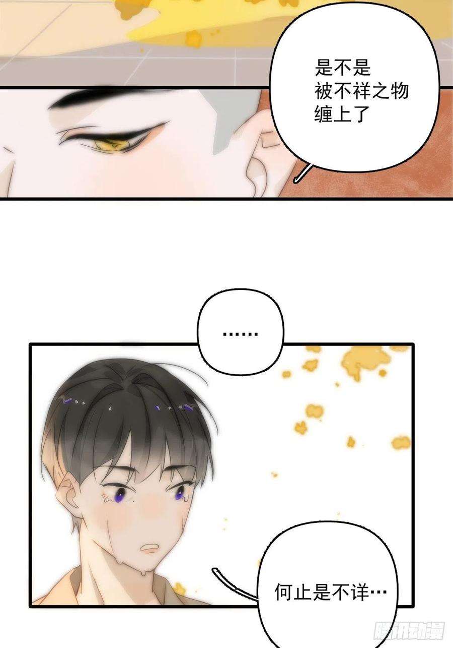 繁星告诉我10话 我服了你！