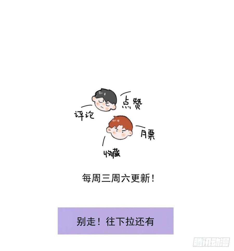 繁星告诉我10话 我服了你！