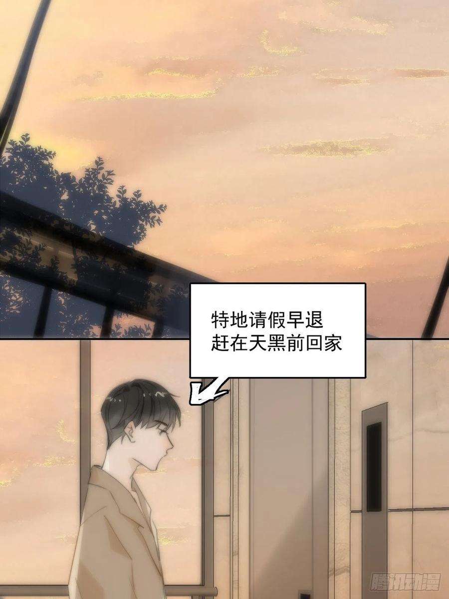 繁星告诉我11话 摆脱