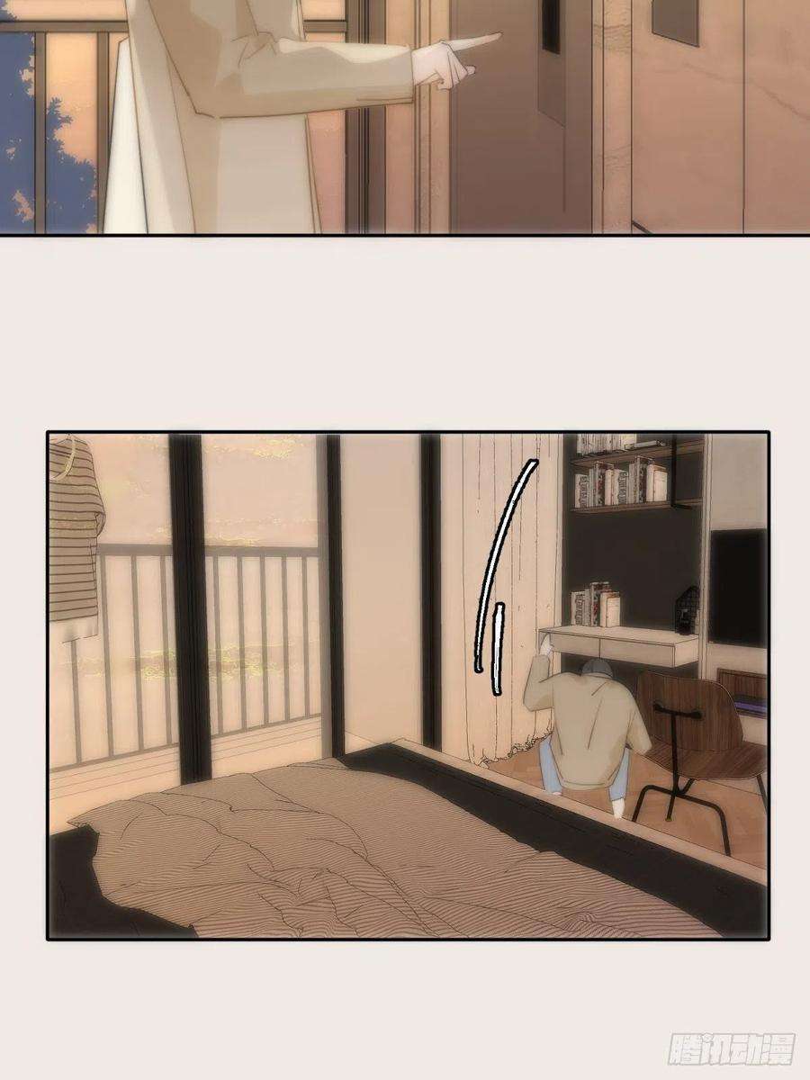 繁星告诉我11话 摆脱
