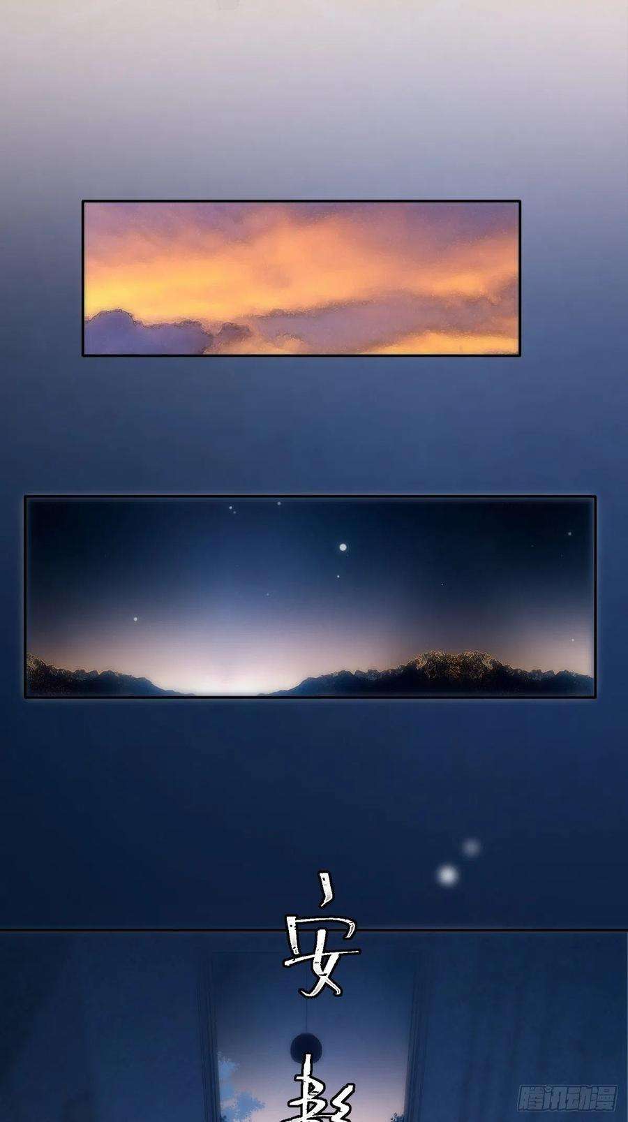繁星告诉我11话 摆脱